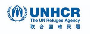 聯合國難民署駐華代表處